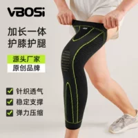 舒适加压运动护膝推荐 | 1688买家百科