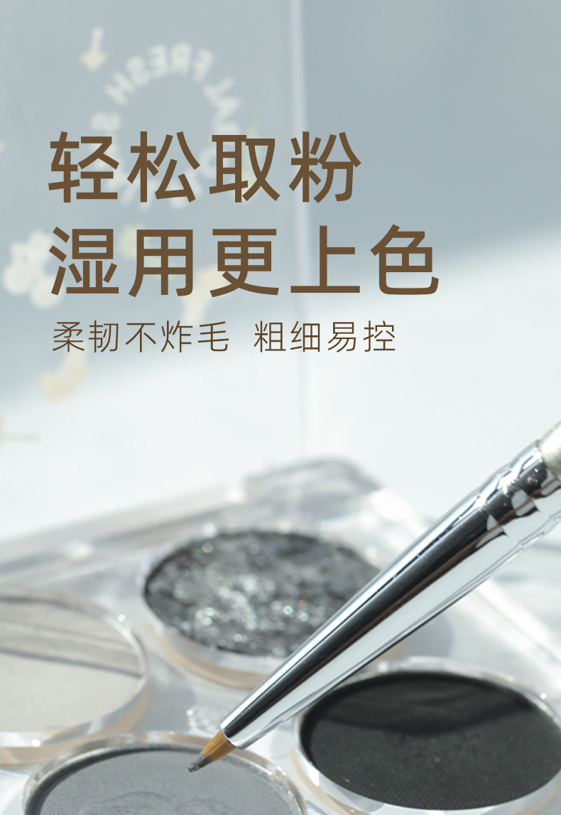 This is the same style of Guo Xiaoniu's corner-folded eyeliner brush, which is used for fine painting of the eye details from the lower eyelid to the tear trough. It is specially designed for makeup undefined
