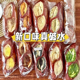 传统糕点;混合坚果;饼干