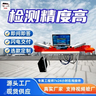 实时监测输送带金属磁探测装置ZSC127B矿用输送带金属磁探测装置