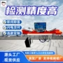 实时矿用监测探测装置