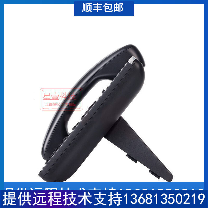 Grandstream潮流网络GXP1625企业级IP电话机 SIP网络电话