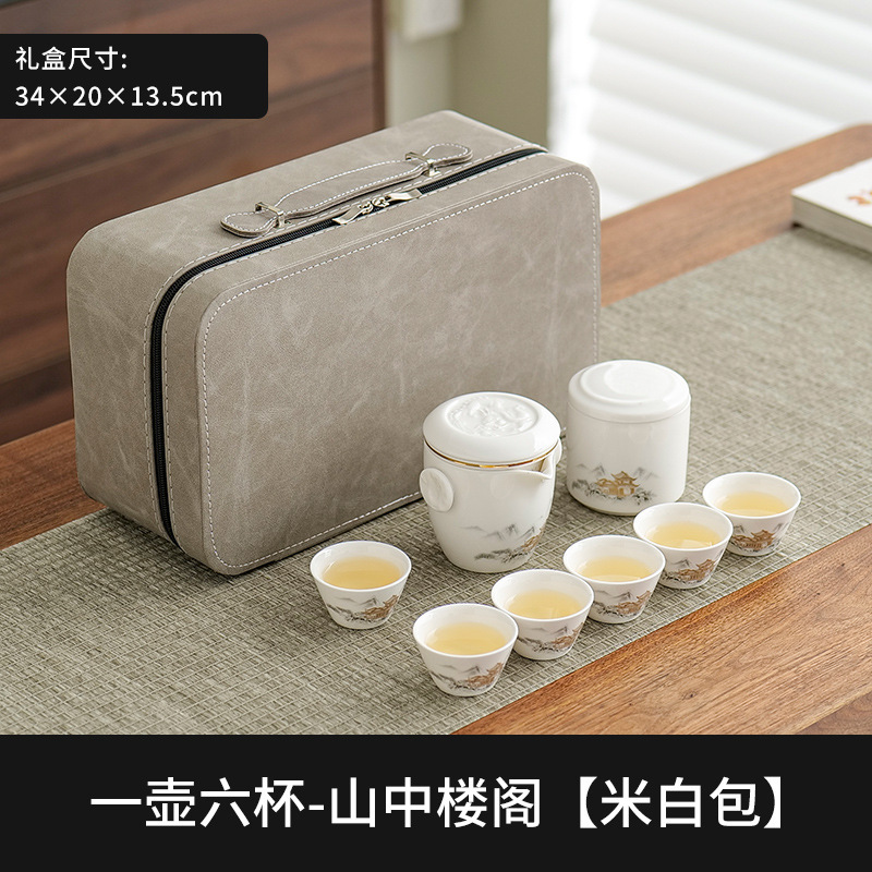 羊脂翡翠白磁ポータブルトラベルティーセットギフトボックスギフト父の日端午節長老教師のお土産ギフト|undefined