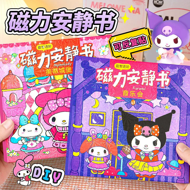 Sanrio, настоящий магнитный самоклеящийся магнит на холодильник, умная игрушка, ручная работа, 12 лет