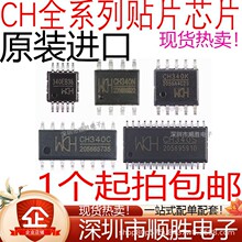 CH340 341 CH440 CH552 CH554 A B C S G K N R E T USBоƬ