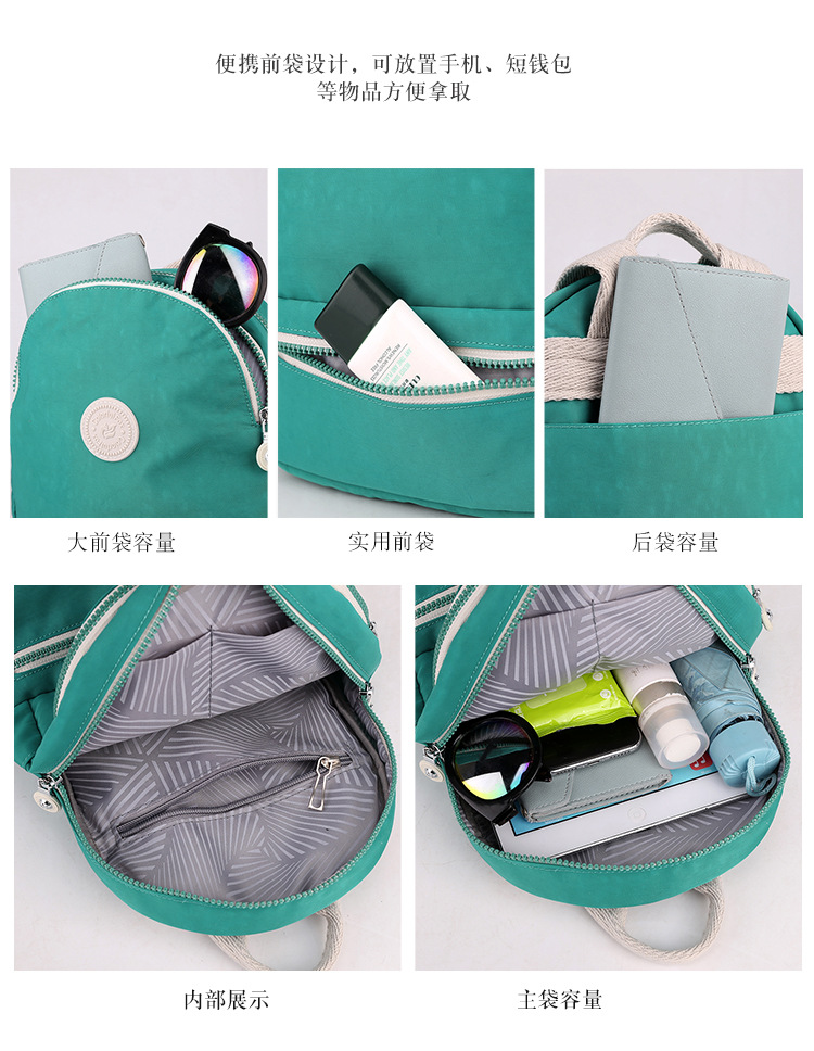 Cross-border exclusive ladies' backpacks, outdoor casual portable backpacks, large-capacity water-resistant nylon schoolbags for school undefined