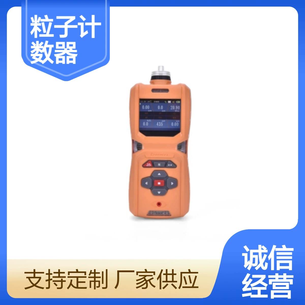 Портативный лазерный детектор частиц пыли с насосом, детектор частиц PM10/PM2.5, умный