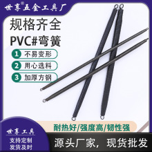 ���ɏ��ܙC������pvcˮ늹������X�ܴ������քӼ��L