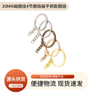 ��30mm��Ȧ��4��ĥ�耳�Ȧ��朶�ɫ���x耳׿�DIY����\�Ͻ�