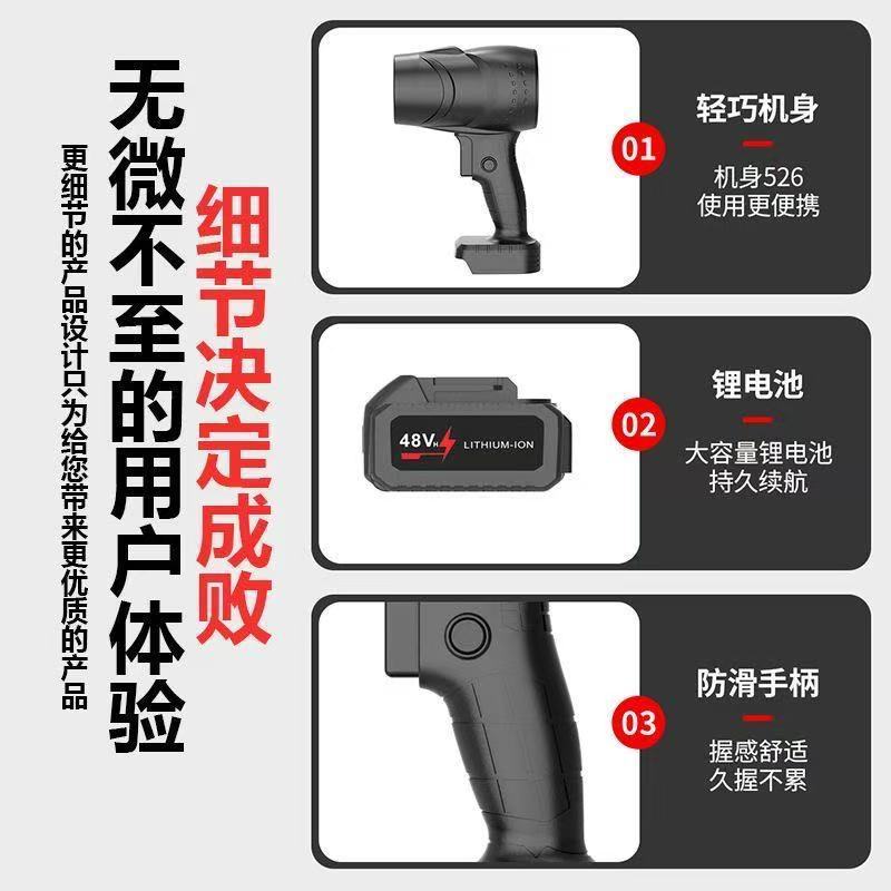 リチウム電気暴風機ハイパワー無線電気ドライヤー強力工業送風機暴力ファン|undefined