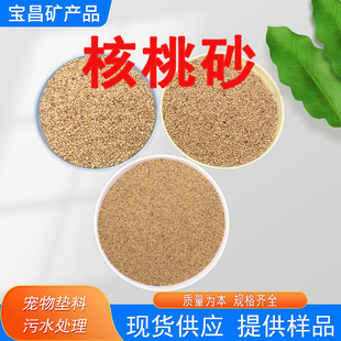 ����ɰ ���Қ������©��������ĥ�� ����ɰ��ˮ̎��V�Ϻ���ɳ