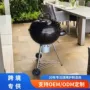 露营便携圆形外贸烧烤架
