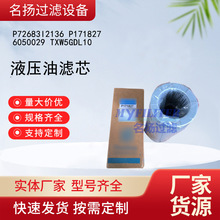 ��ӦP72683I2136 P171827 6050029 TXW5GDL10 Һѹ����о