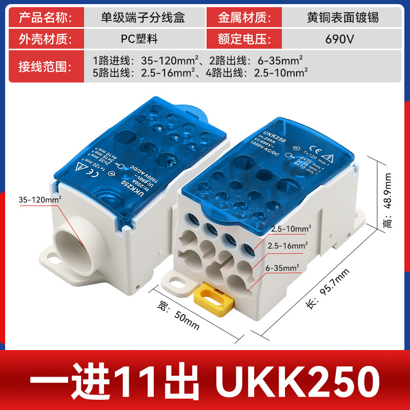 һ���������ʽ���ߺ�UKK80A125A160A250A400A500A���߶��ӽ��ߺ�