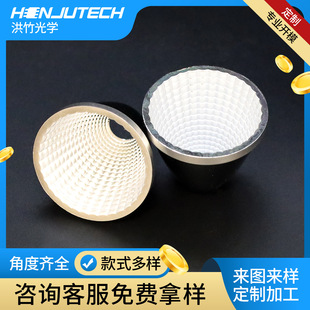供应反光罩电镀反射灯罩外壳筒灯LED射灯反光杯投光灯反光罩批发-阿里巴巴