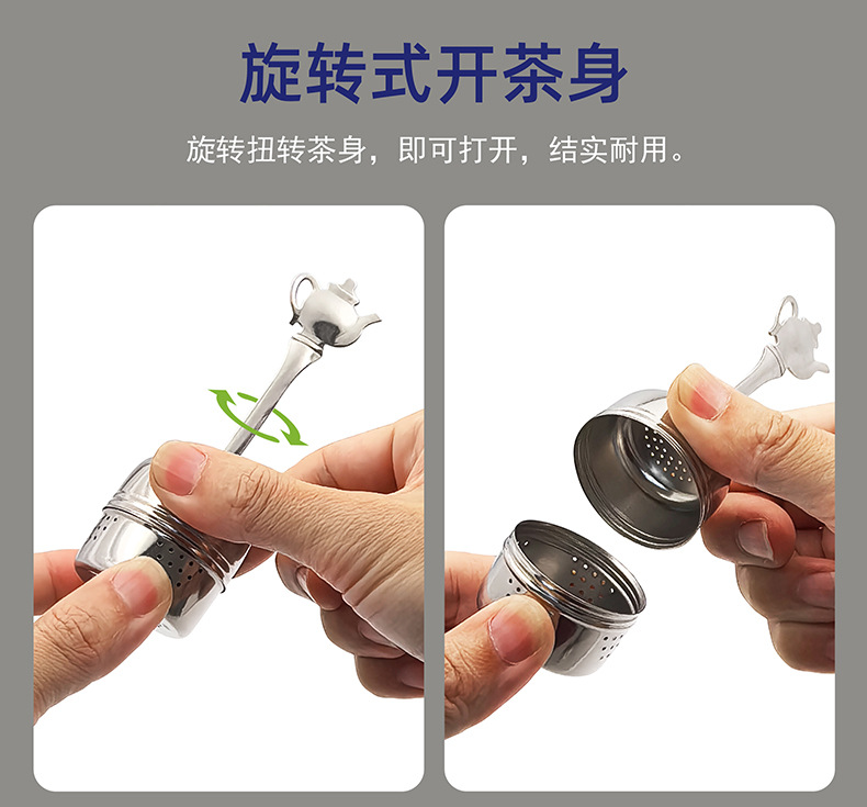 食品级304材质_伸缩滤茶实测_48h仓发货_12.jpg