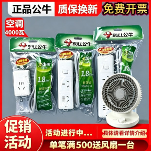 ��ţ�����D�Q��16A����4000W���Ŵ��׿��{��ˮ��ʮ�����Ų��