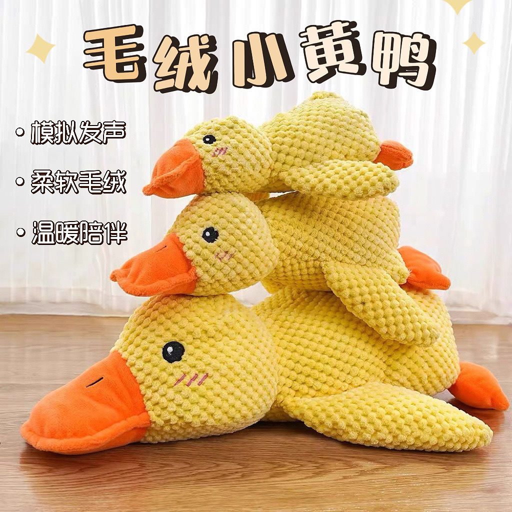 Dog Sleeping Companion Duck Toy for Entertainment, Little Yellow Duck Pet Interactive Plush Toy for Small and Large Dogs