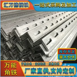 角钢;不锈钢方管;方管