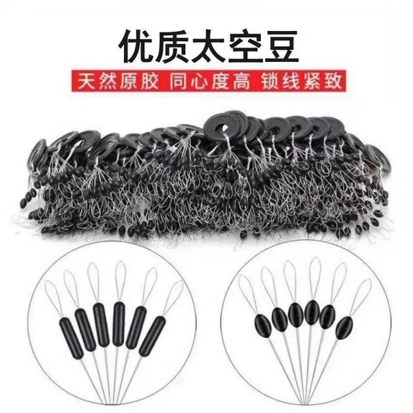 Space Beans Competitive Rubber Space Beans Olive-Shaped Space Beans Cylindrical Space Beans Fishing Gear Fishing Accessories