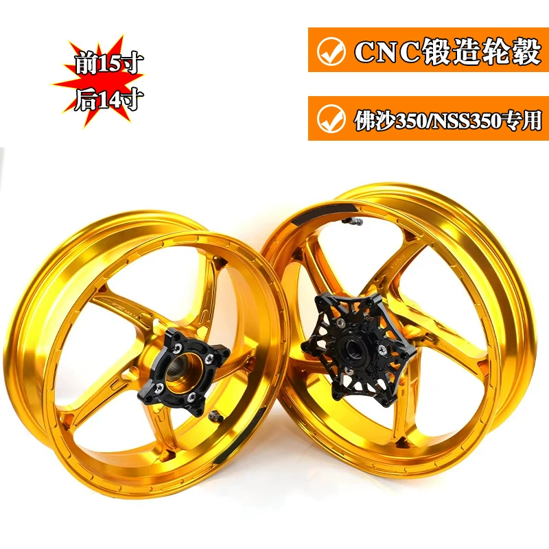 Кованые колеса с ЧПУ, легкие, модифицированные Fosha 350 NSS350, передние 15 и задние 14inch диски из алюминиевого сплава.