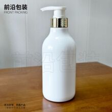 现货大容量按压PET塑料瓶高档化妆品包装500ml高端酒店洗发水瓶
