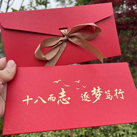 纸袋;信纸、信封;文件袋