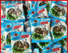 奶油味西瓜子500g独立小包装脆又香休闲零食坚果炒货黑瓜子