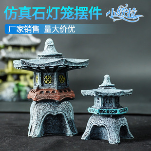 Chinese-Style Gardening Retro Landscape Imitation Sandstone Lighthouse Aquarium Landscaping New Decorative Ornaments Submersible Hot-Selling