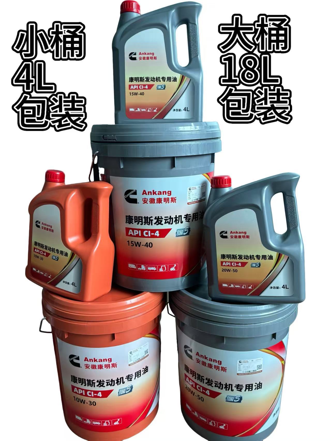 Cummins Engine-Specific Fully Synthetic Diesel Engine Oil, Genuine Ci-4, Meets National V Emission Standards, Free Shipping
