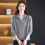 新款加厚羊毛衫秋冬妈妈外套羊毛针织开衫时尚绞花拉链毛衣女装，女装针织衫/毛衣，妃慕昵服饰