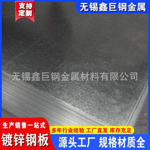 DX51D+Z��\�� 0.4-2.0mm��\�����FƤ����\��������\��