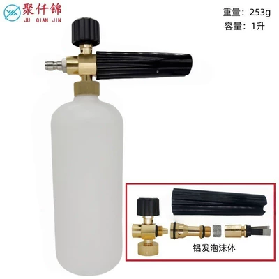 multifunctional foam water gun, High pressure car wash water gun - 1l-foam-pot