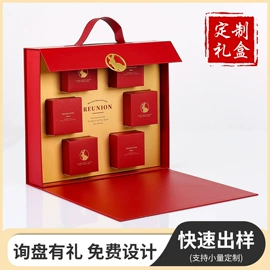 其他礼品包装;茶叶包装;中秋礼品包装