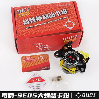 High Performance Brake Caliper Modified — Other Electric Vehicle Accessories