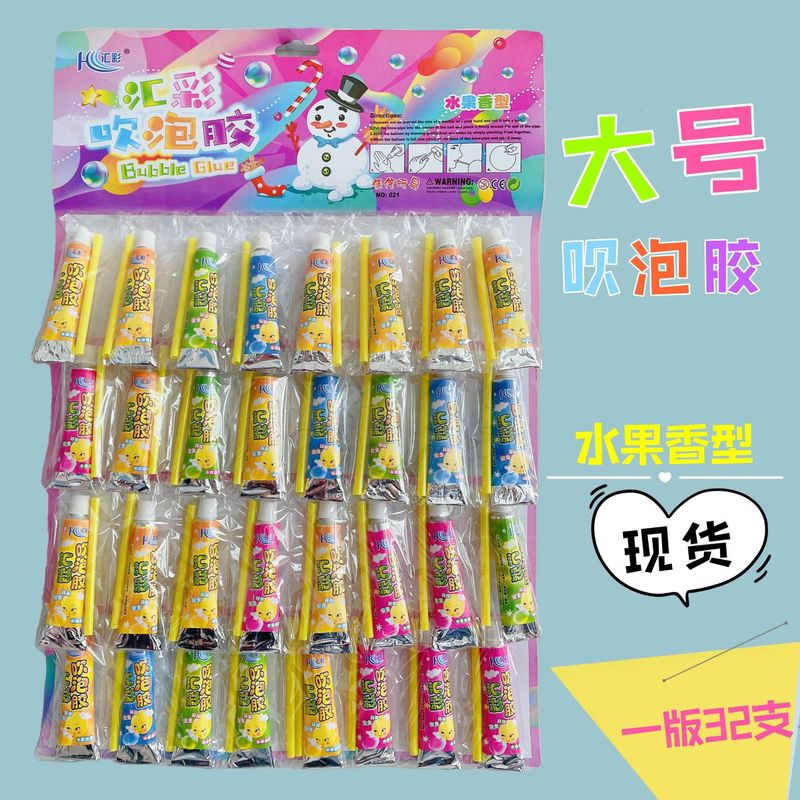 新しいバブル吹きおもちゃ、子供用スペースバブル接着剤、女の子用バブル吹き棒おもちゃ、バブル吹き接着剤|undefined