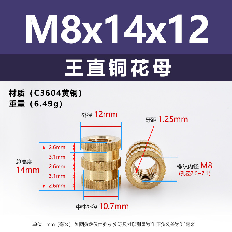 メーカー直販工直黄銅ホットメルト射出ナットM4-M8王直通孔インサート埋込ロール銅ナット|undefined