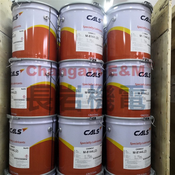 CALS韩国长岩CASMOLYM-8144L制动助力器控制电缆、齿轮用润滑脂AI