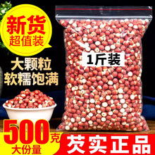 �͌�500g���r�����u�^���r���Ԯa��؛�ݲ���]�͌��׿���޲������