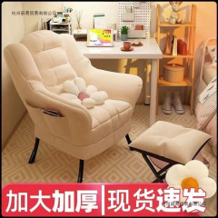 懒人沙发电脑椅子大学生宿舍椅家用小沙发软卧室单人靠背躺椅批发
