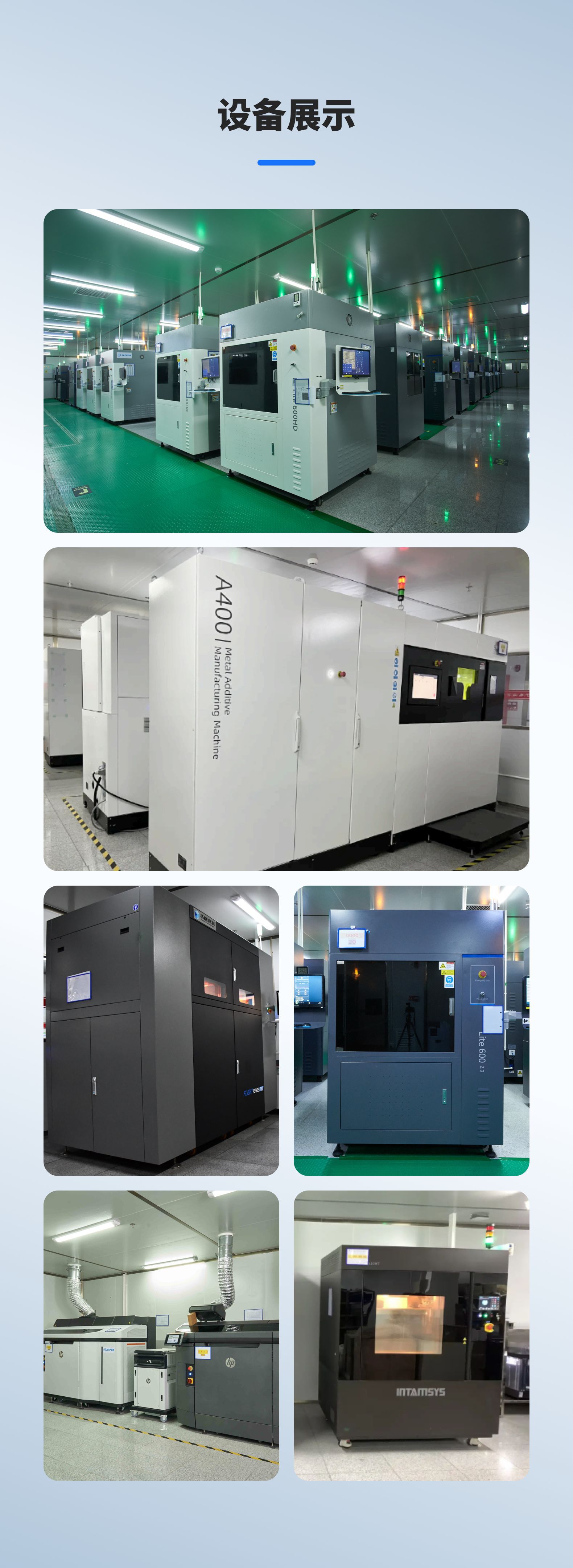 Jialichuang 3DSLM metal printing mold manufactures stainless steel and titanium alloy printing for industrial-grade integrated molding
