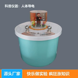 科学实验玩具;航空模型;科教玩具