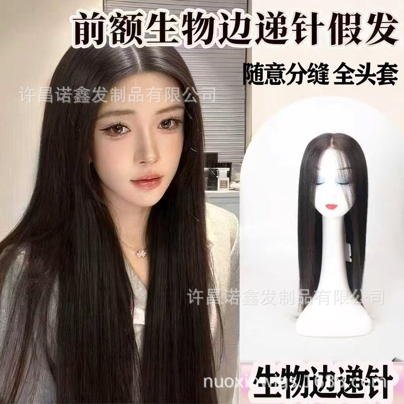 Xuchang Wig with a Biological Front Fringe, Seamless Natural Real Hair Full Wig, Realistic Fit for Women