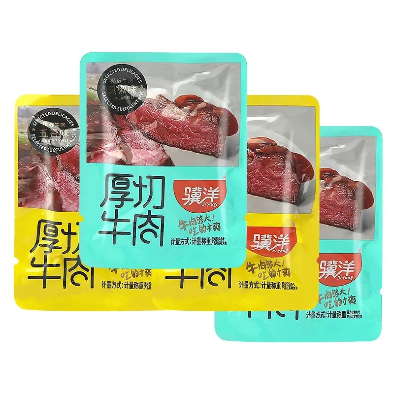 骥洋厚切牛肉五香黑椒味2500g熟食散称小包卤汁牛肉休闲零食小吃