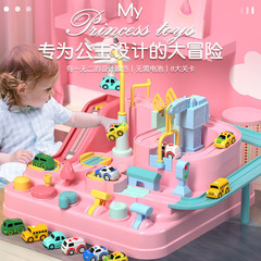 Internet celebrity children's pink car adventure small train inertia rail car girl educational toys