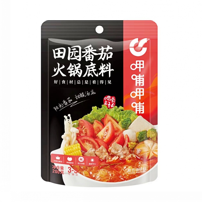 田园番茄80000000