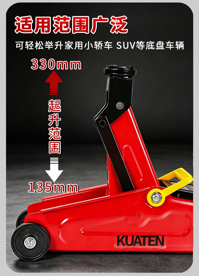 New horizontal hydraulic dual-pump ultra-low-profile 0kg 2-ton car and sports car special tire changing tool