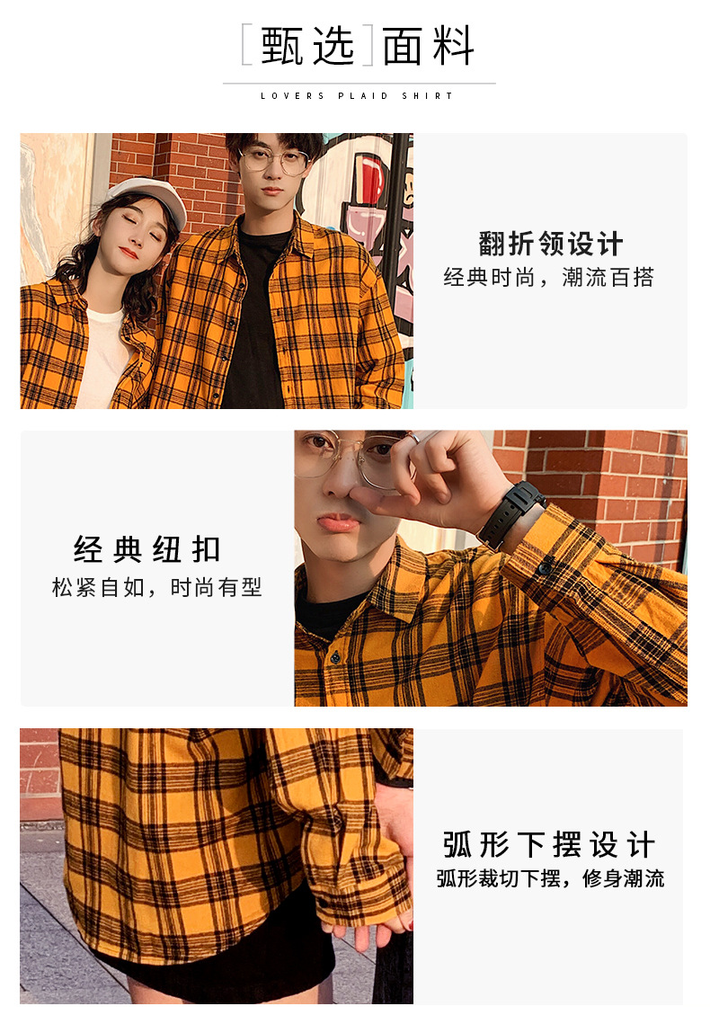 MG209情侣衬衫_23