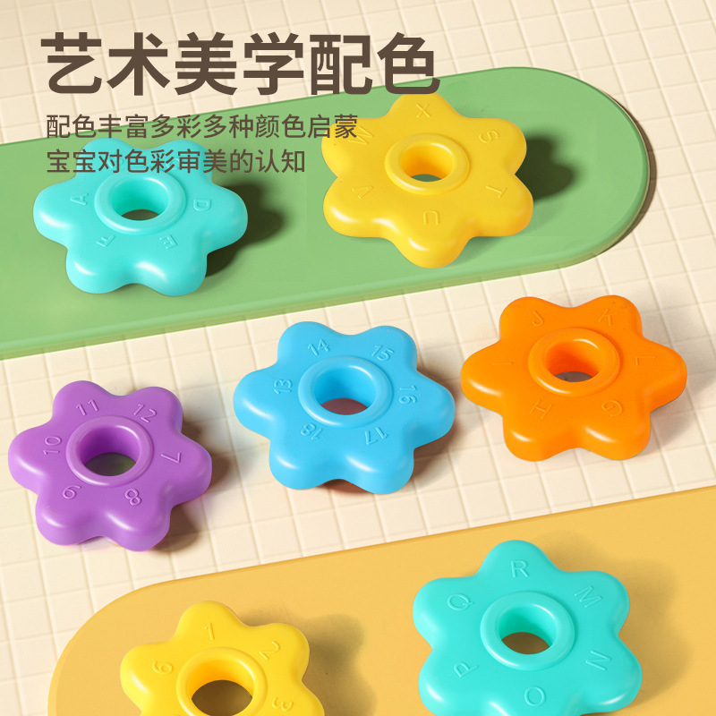 跨境婴儿消耗宝宝手指动作训练转转乐益智叠叠乐彩虹塔套圈益智|undefined