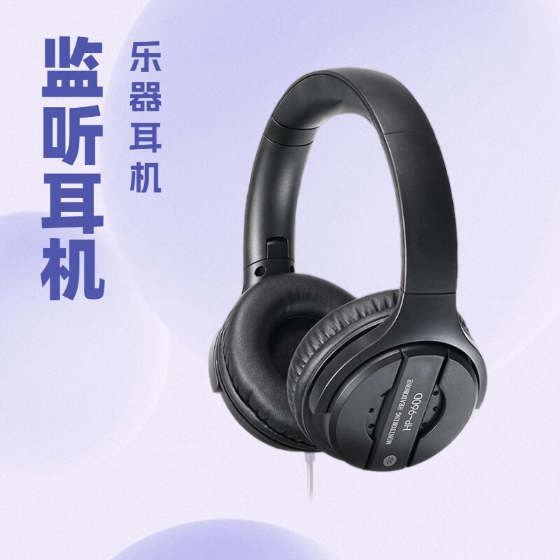 Cross-Border New Musical Instrument Monitoring Headphones Head-Mounted Wired Headphones Piano Electric Guitar Music Headphones Wholesale Retro